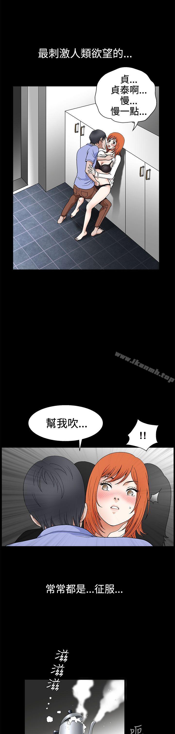 诱惑(完结)第2季第21话