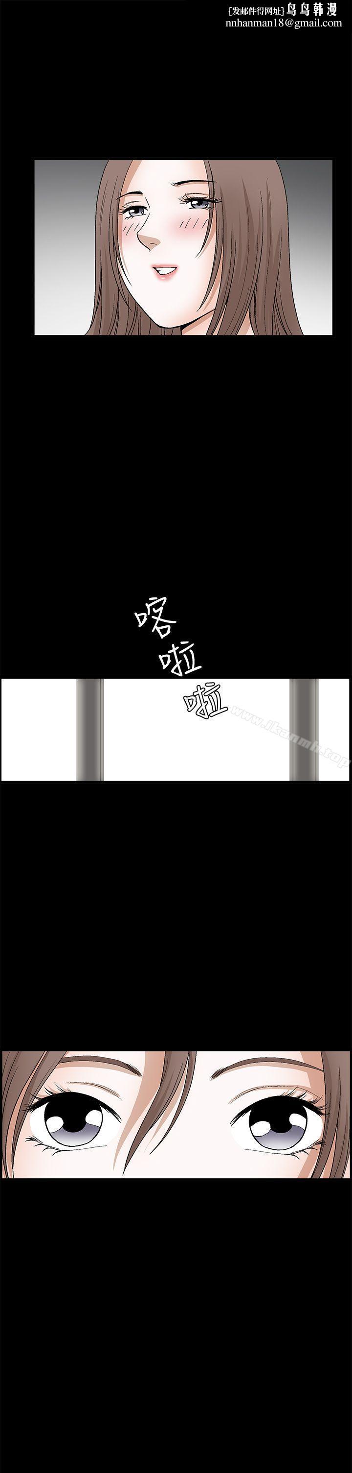 诱惑(完结)第2季第21话