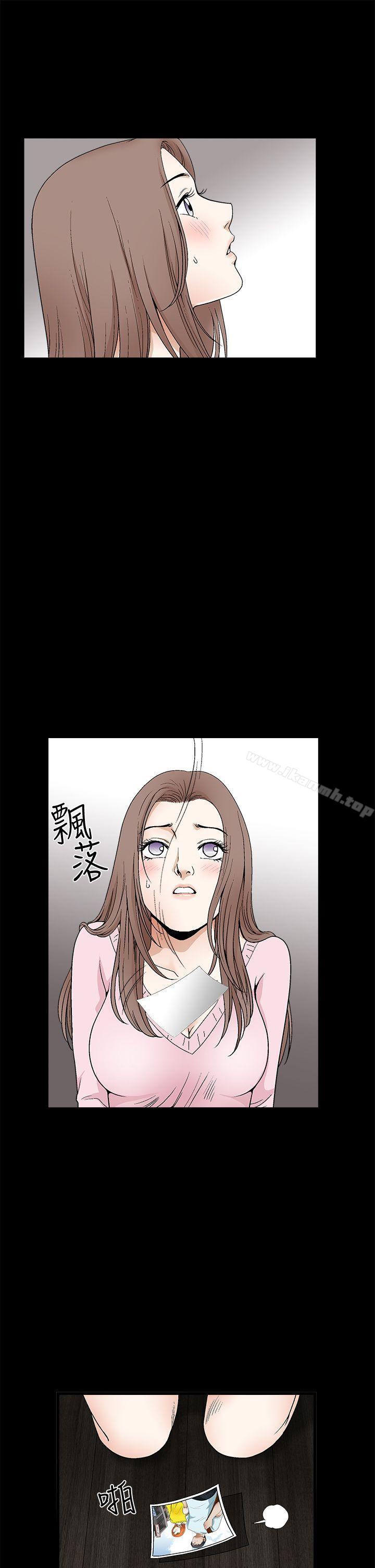 诱惑(完结)第2季第21话