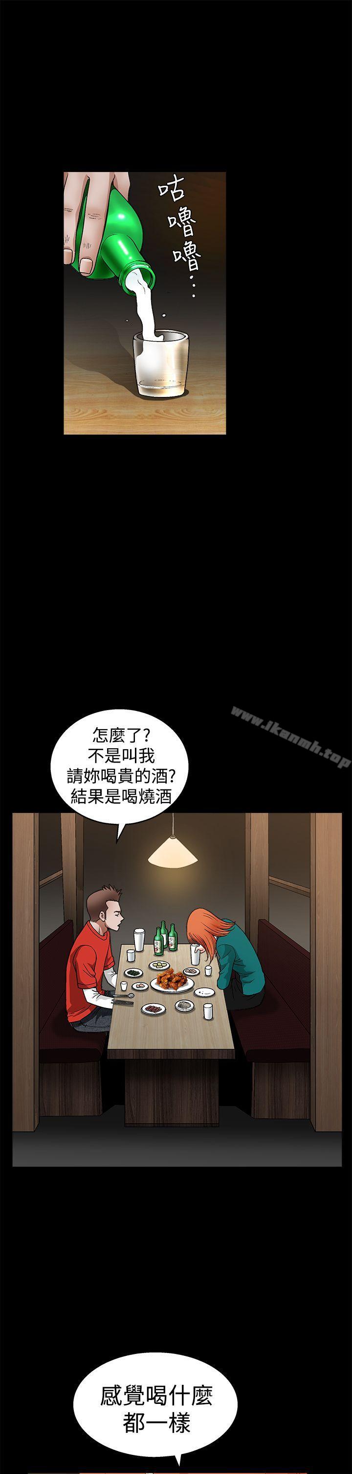诱惑(完结)第2季第22话