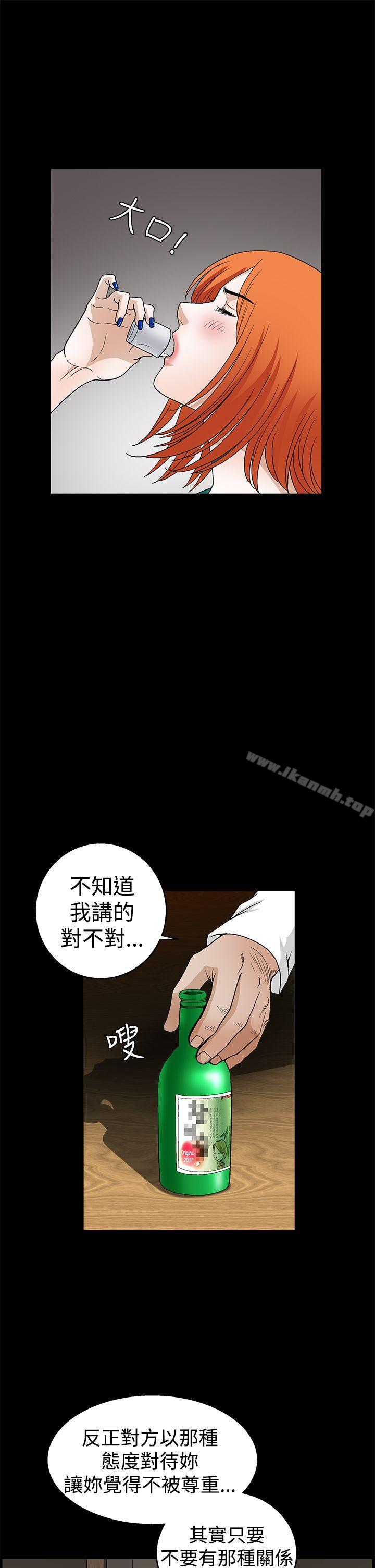 诱惑(完结)第2季第22话