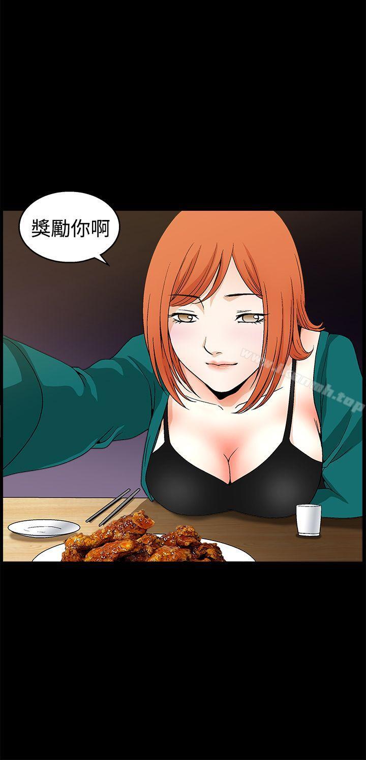 诱惑(完结)第2季第22话