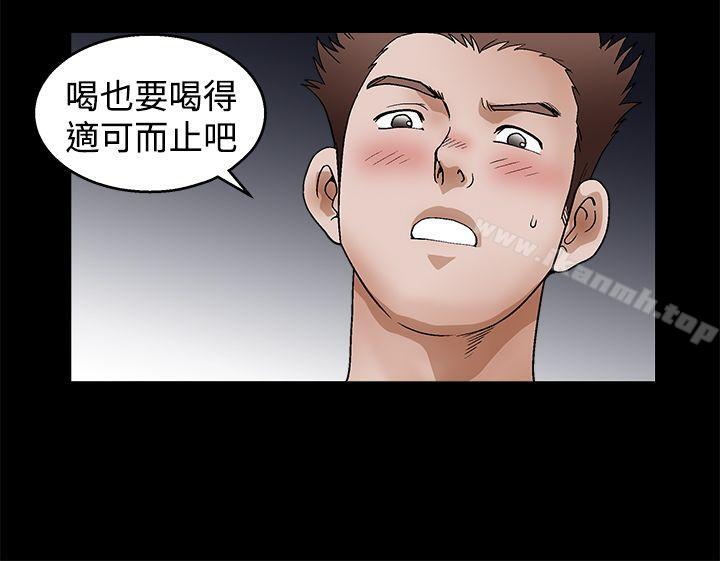 诱惑(完结)第2季第22话