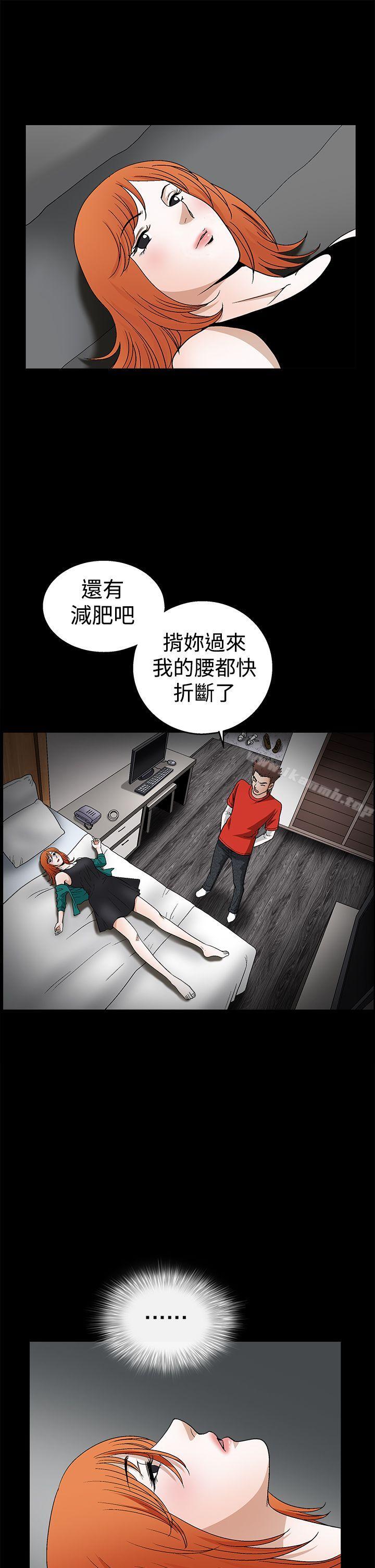 诱惑(完结)第2季第22话