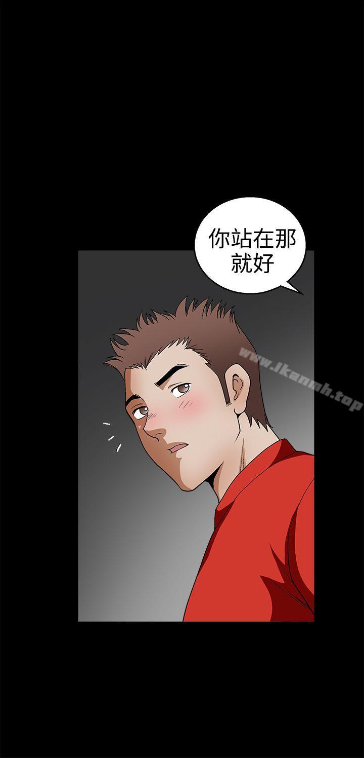 诱惑(完结)第2季第22话