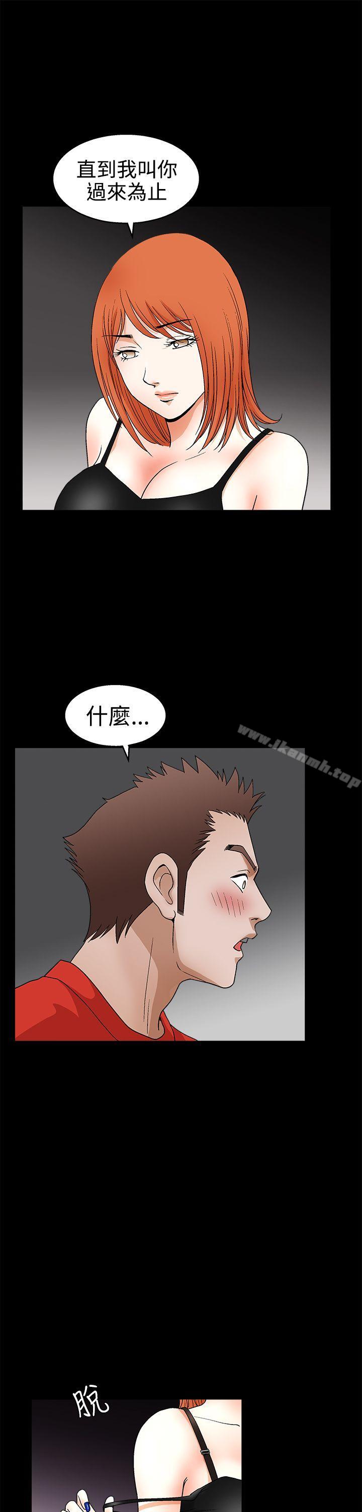 诱惑(完结)第2季第22话