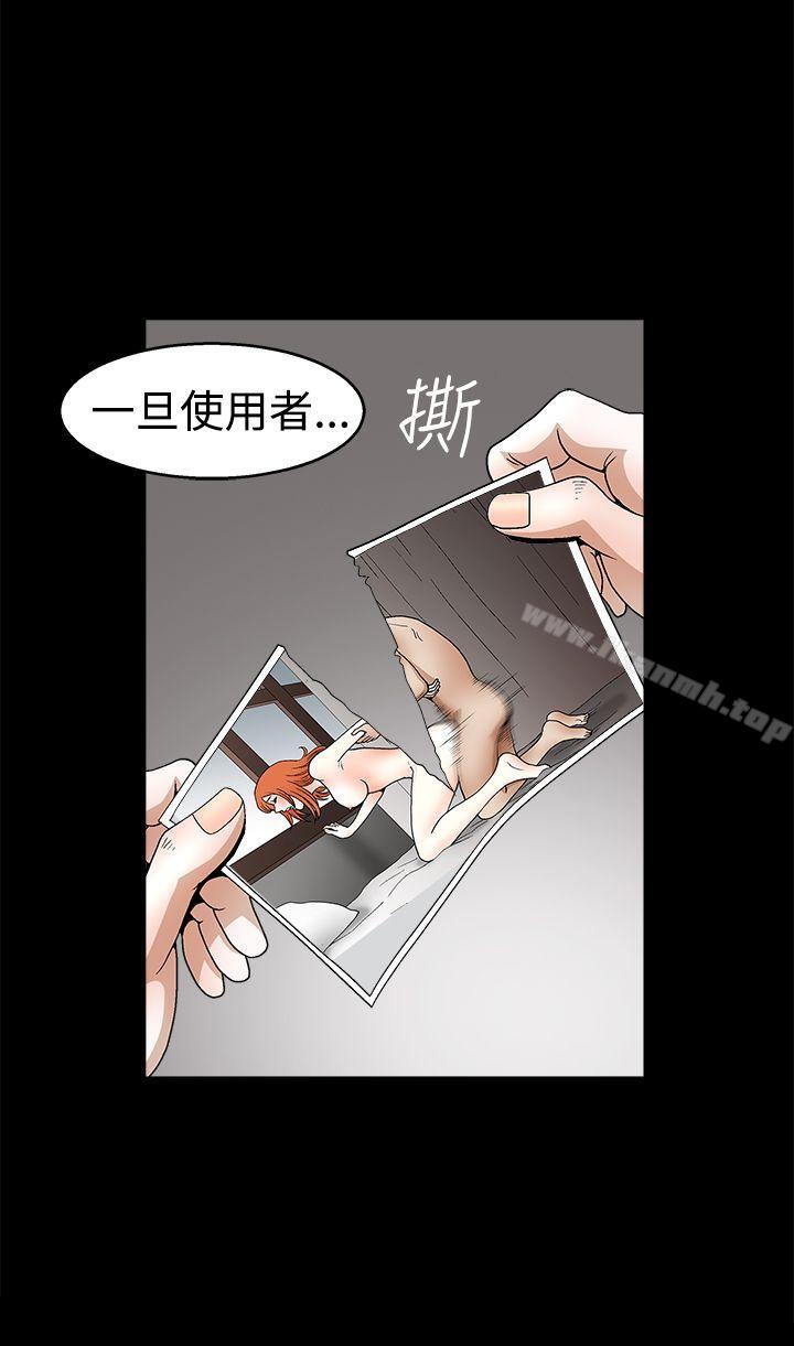 诱惑(完结)第2季第22话