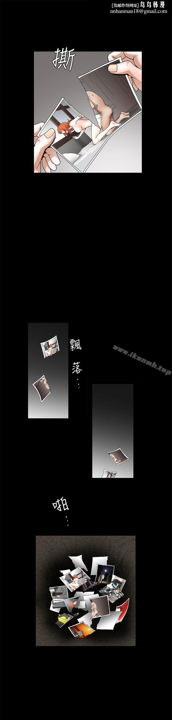 诱惑(完结)第2季第23话