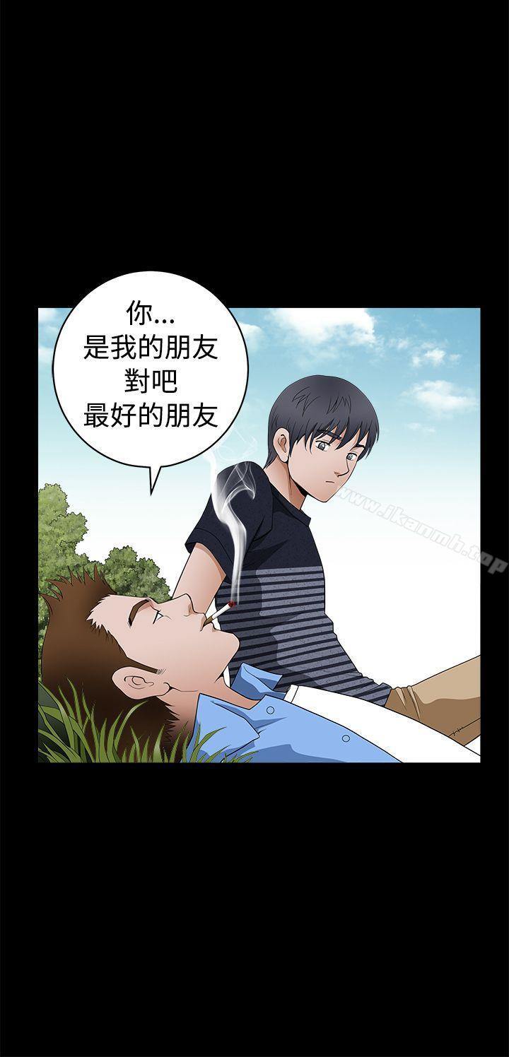 诱惑(完结)第2季第23话