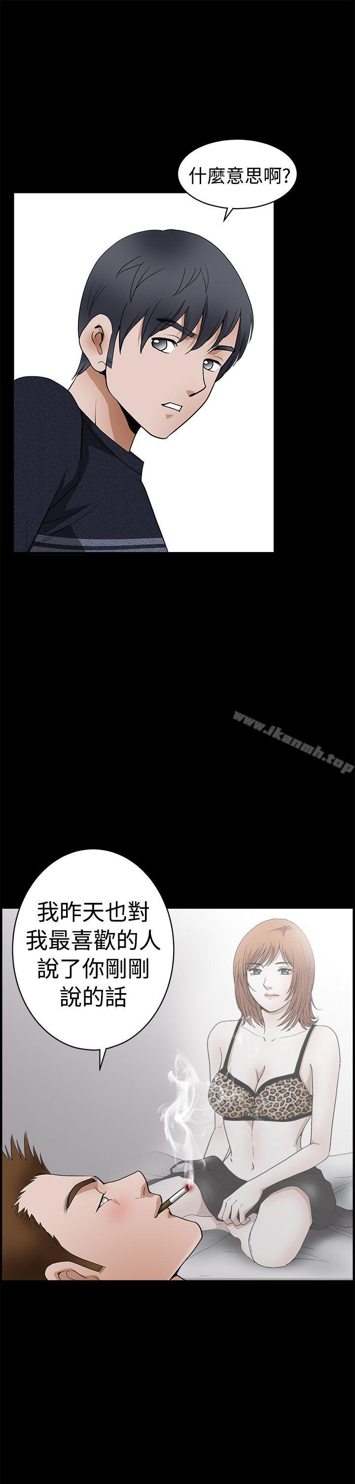 诱惑(完结)第2季第23话