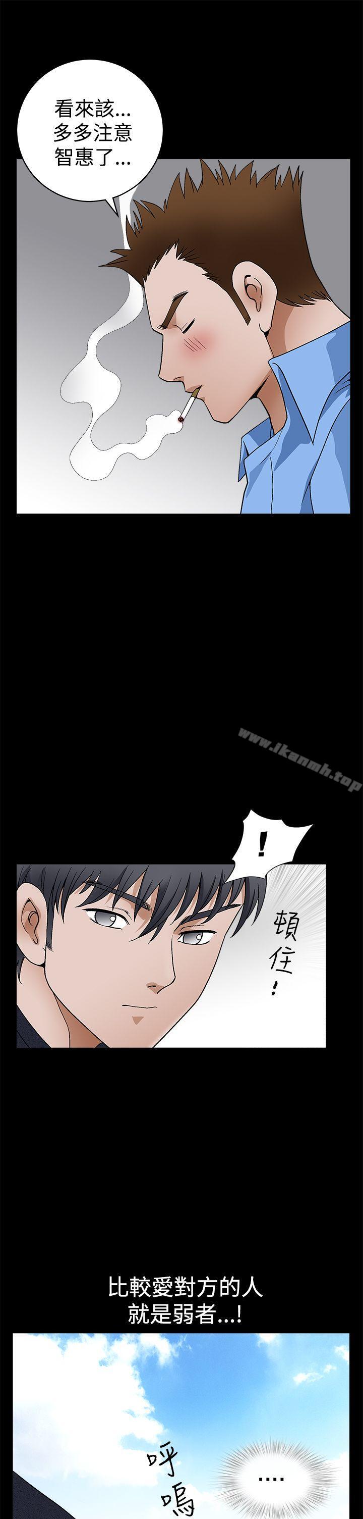 诱惑(完结)第2季第23话