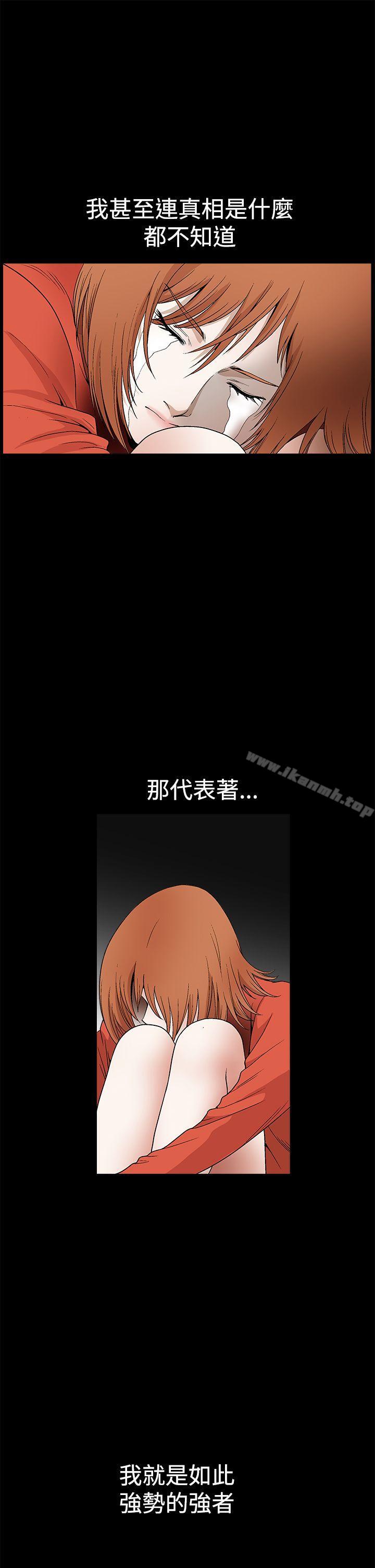 诱惑(完结)第2季第23话