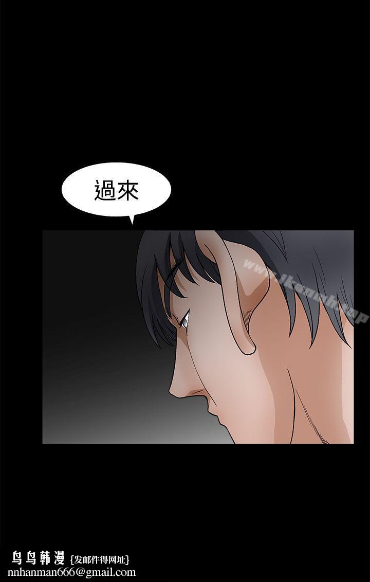 诱惑(完结)第2季第23话