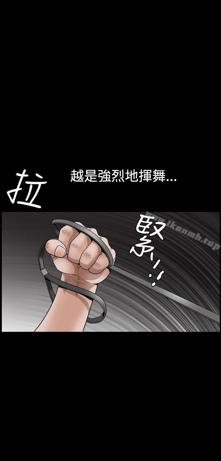 诱惑(完结)第2季第23话