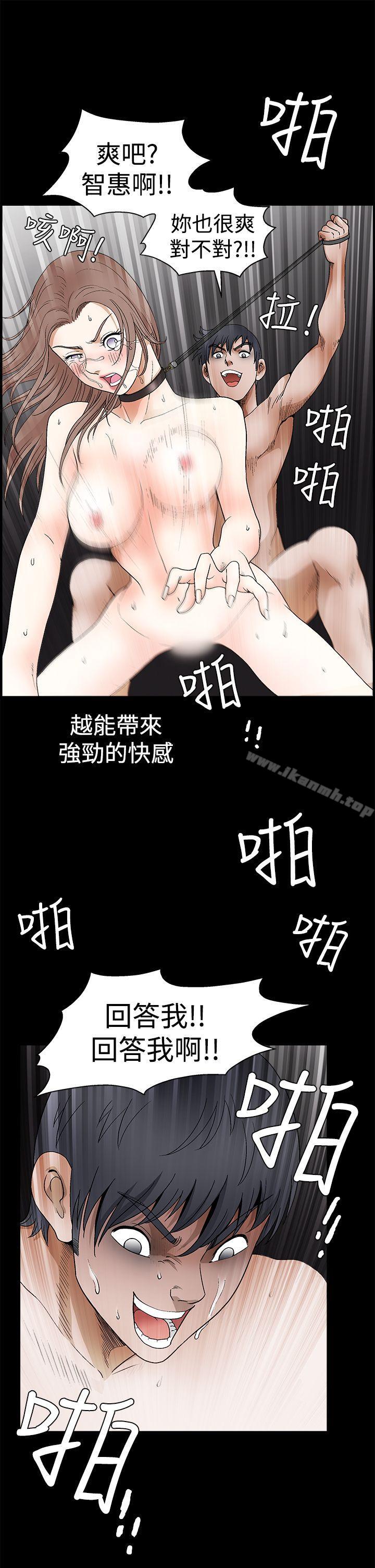 诱惑(完结)第2季第23话