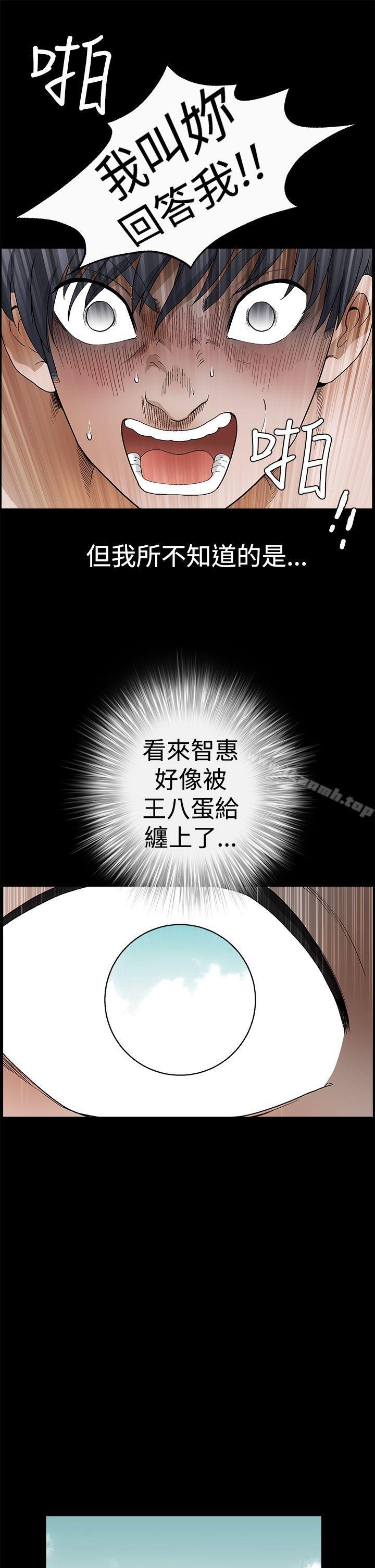 诱惑(完结)第2季第23话