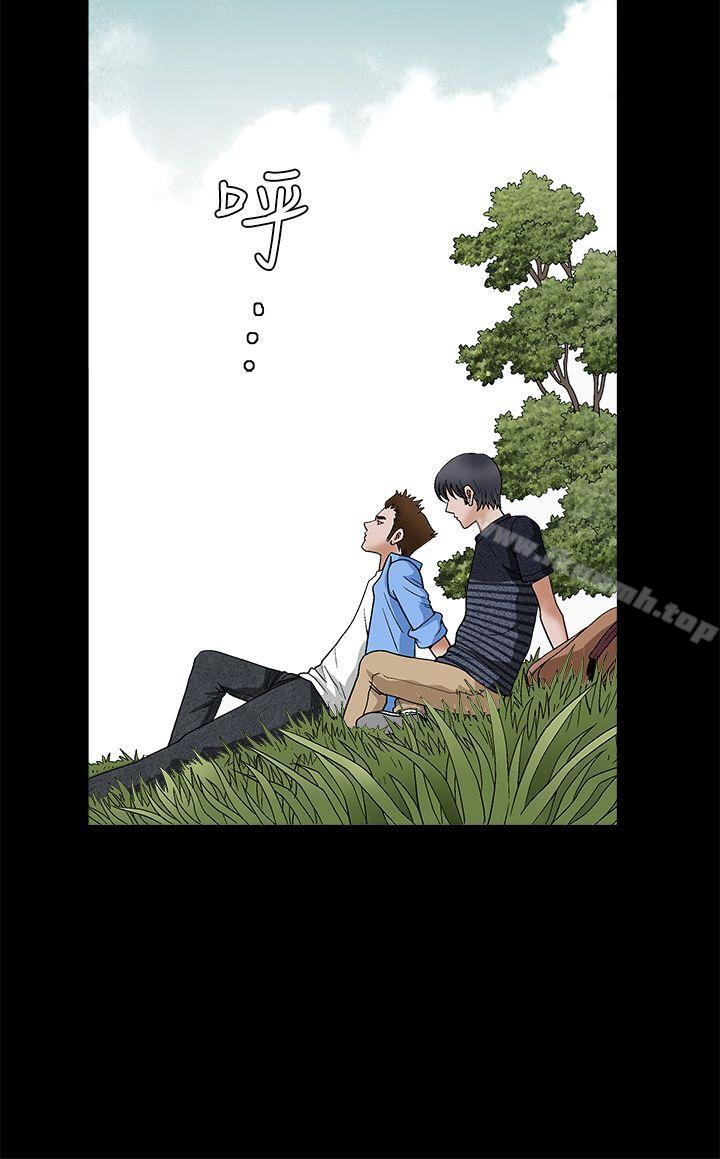 诱惑(完结)第2季第23话