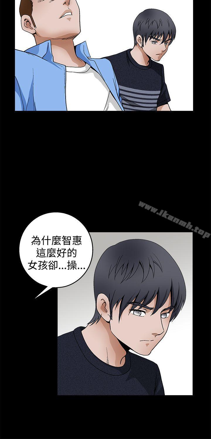 诱惑(完结)第2季第23话
