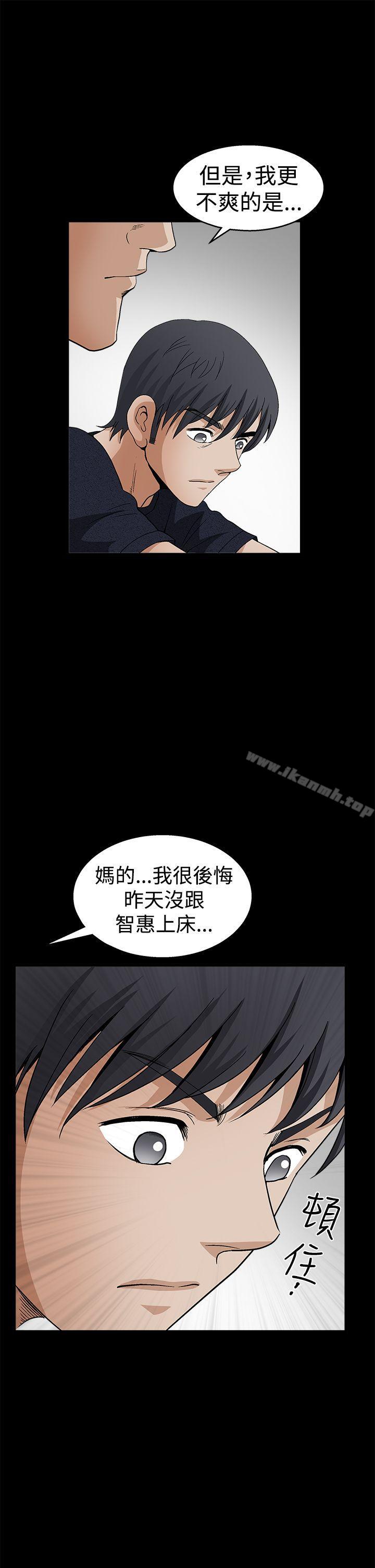 诱惑(完结)第2季第23话