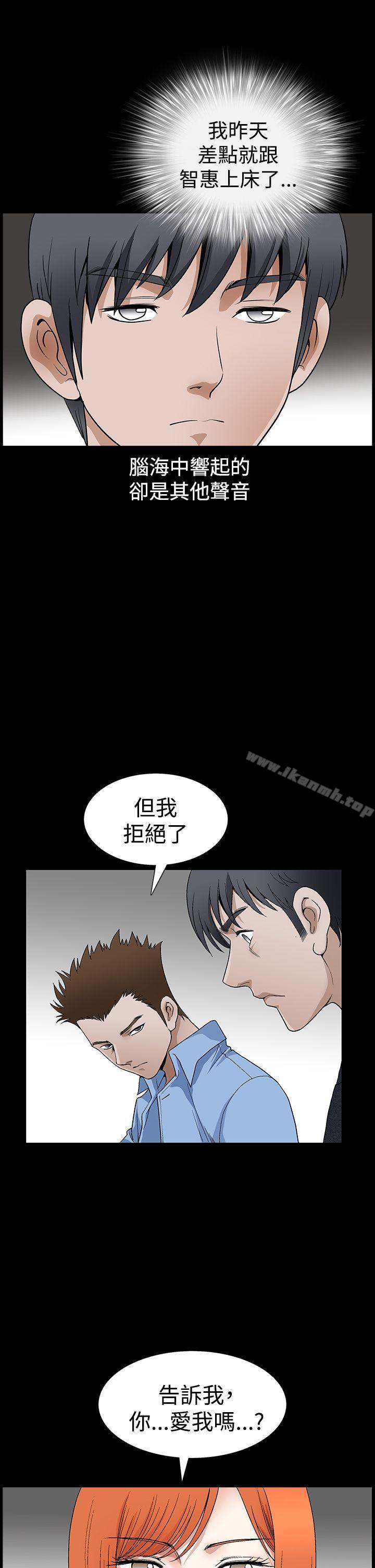 诱惑(完结)第2季第24话