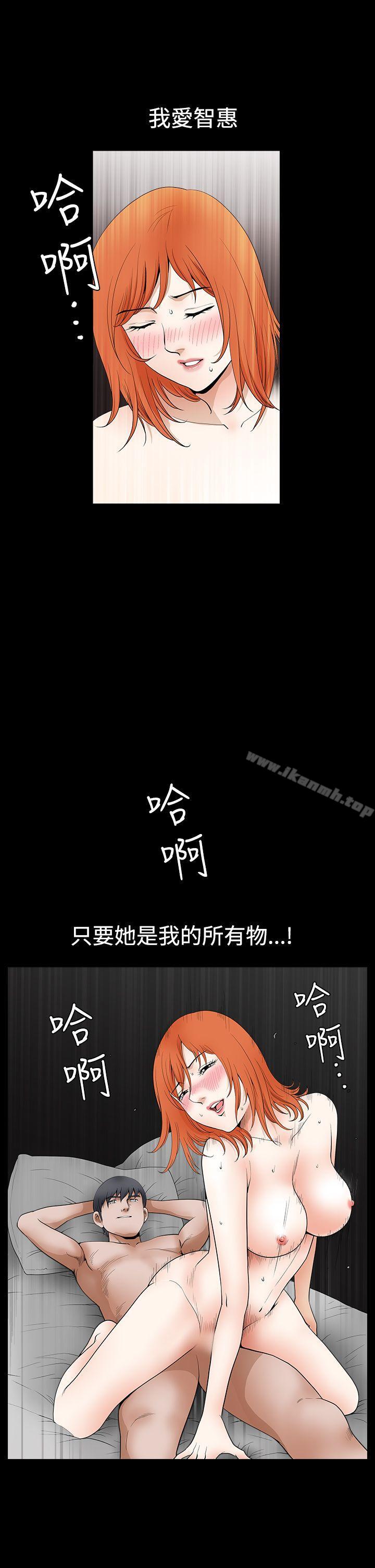 诱惑(完结)第2季第24话