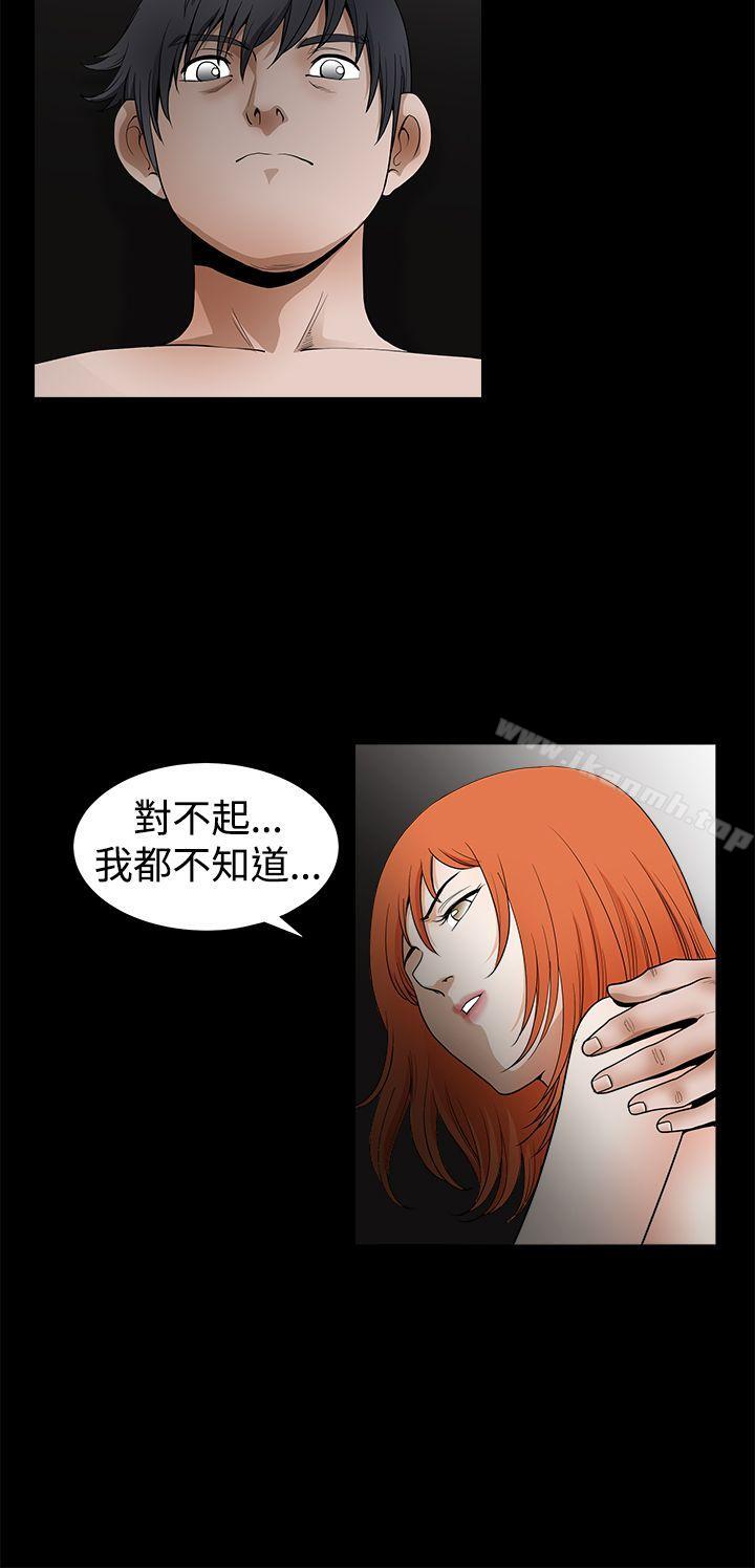 诱惑(完结)第2季第24话