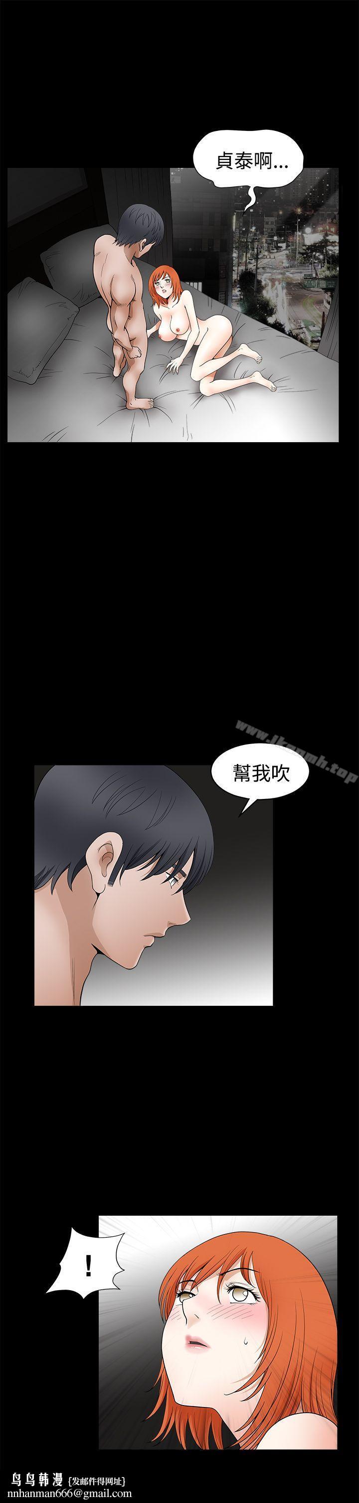 诱惑(完结)第2季第24话