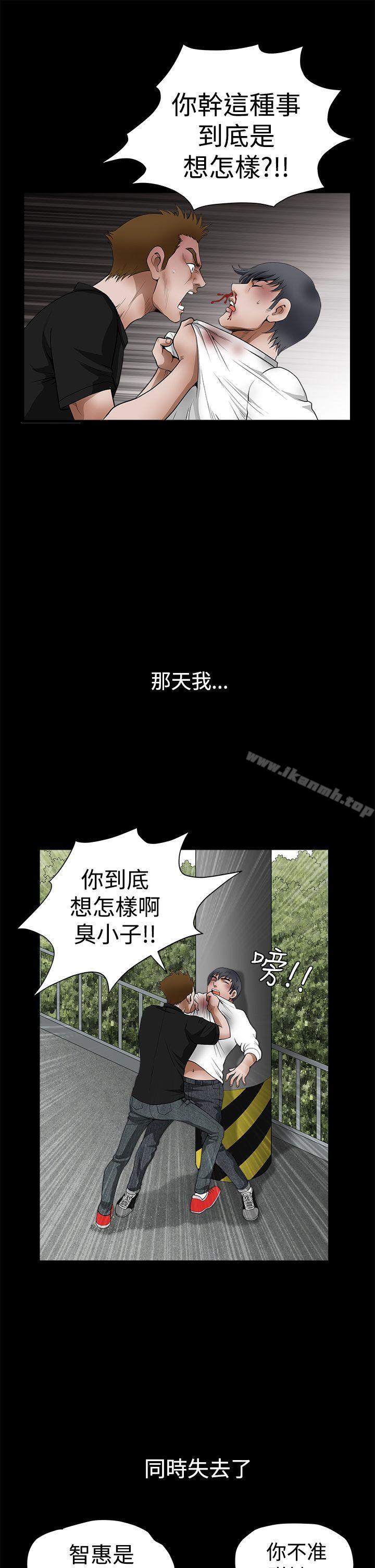 诱惑(完结)第2季第24话