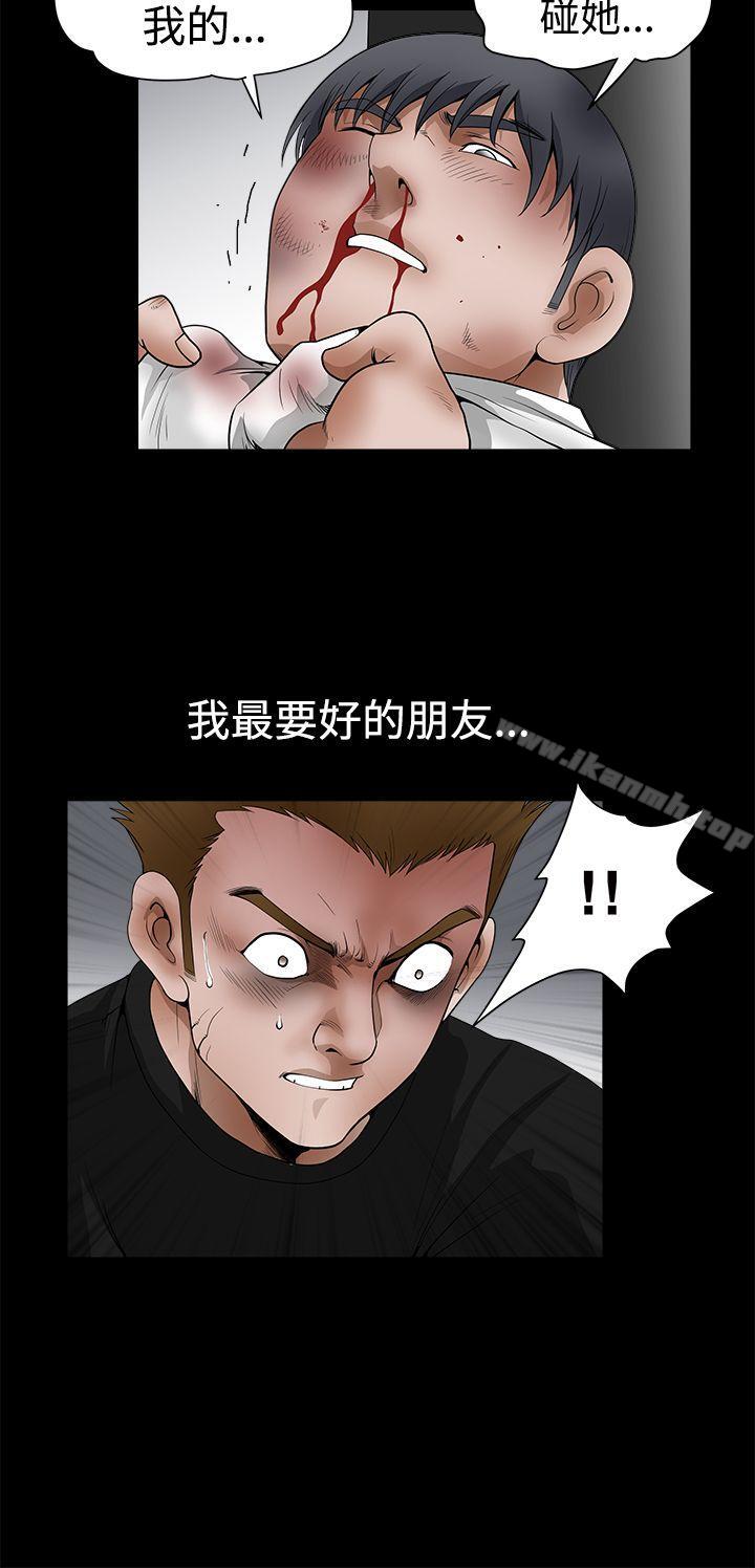 诱惑(完结)第2季第24话