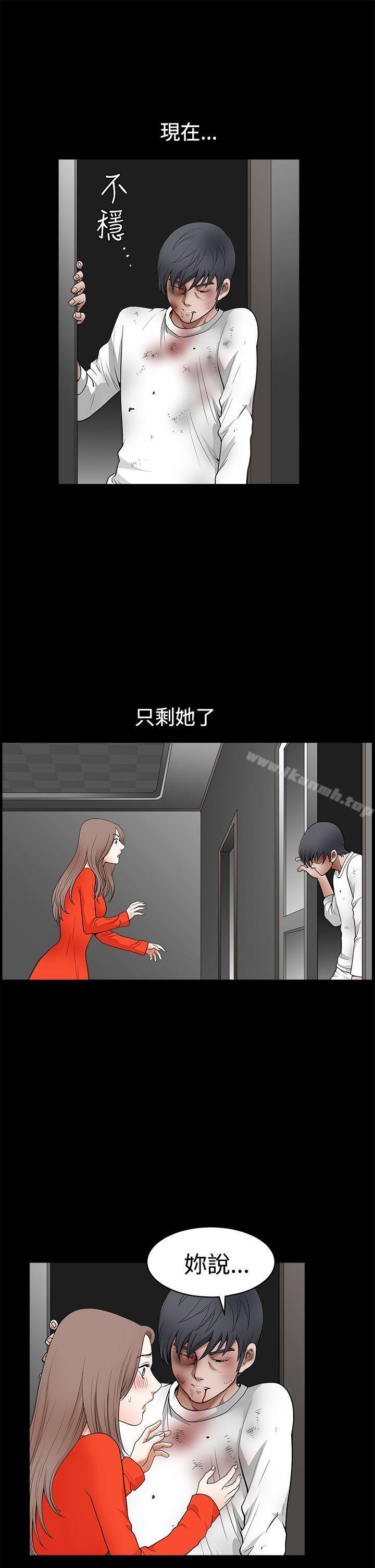 诱惑(完结)第2季第24话