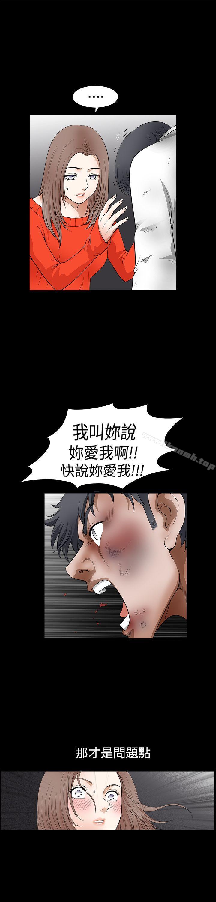 诱惑(完结)第2季第24话
