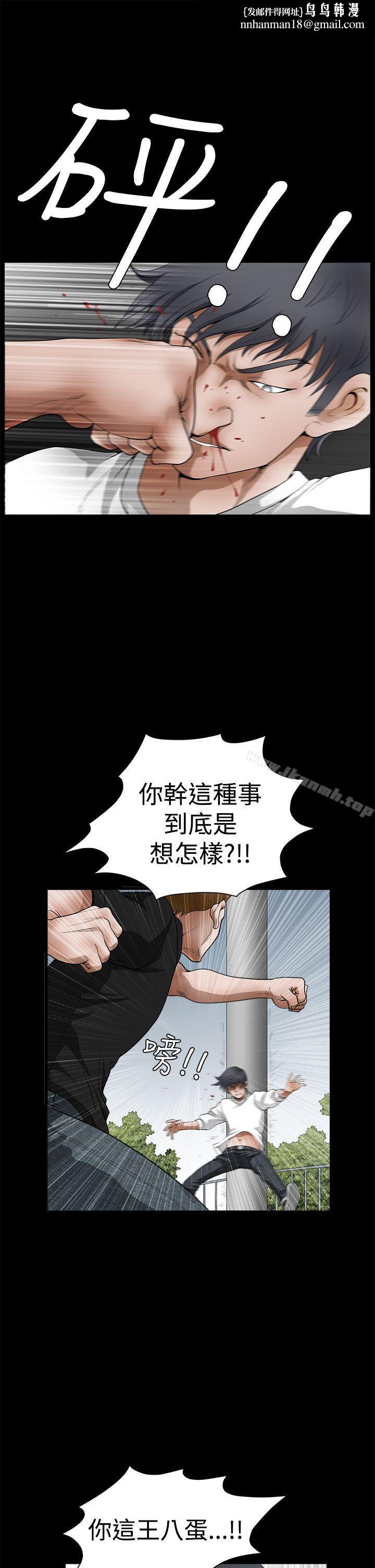 诱惑(完结)第2季第25话