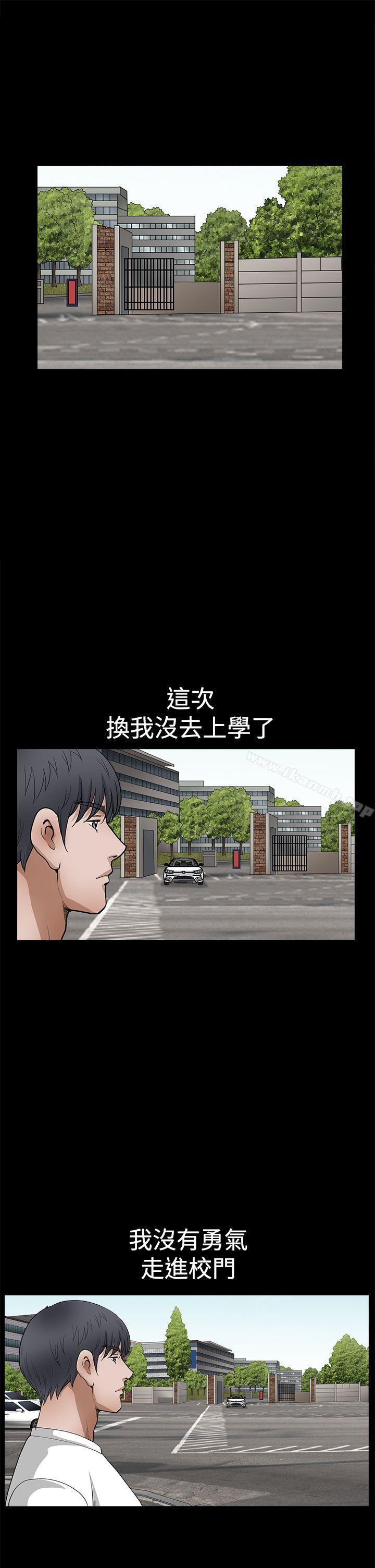 诱惑(完结)第2季第25话
