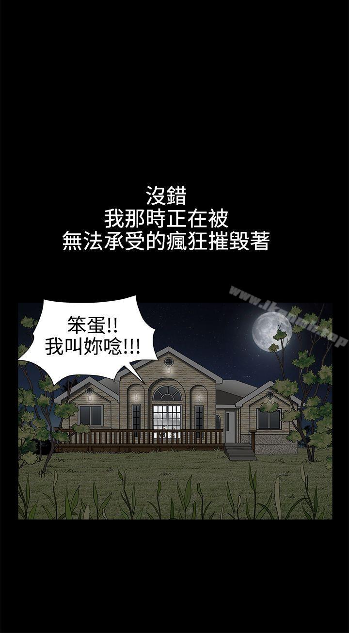 诱惑(完结)第2季第25话