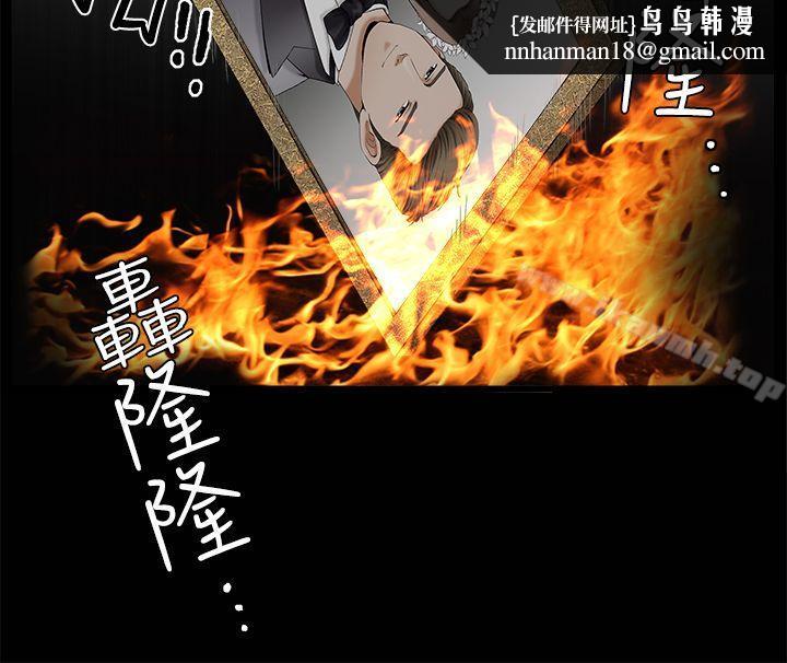 诱惑(完结)第2季第25话