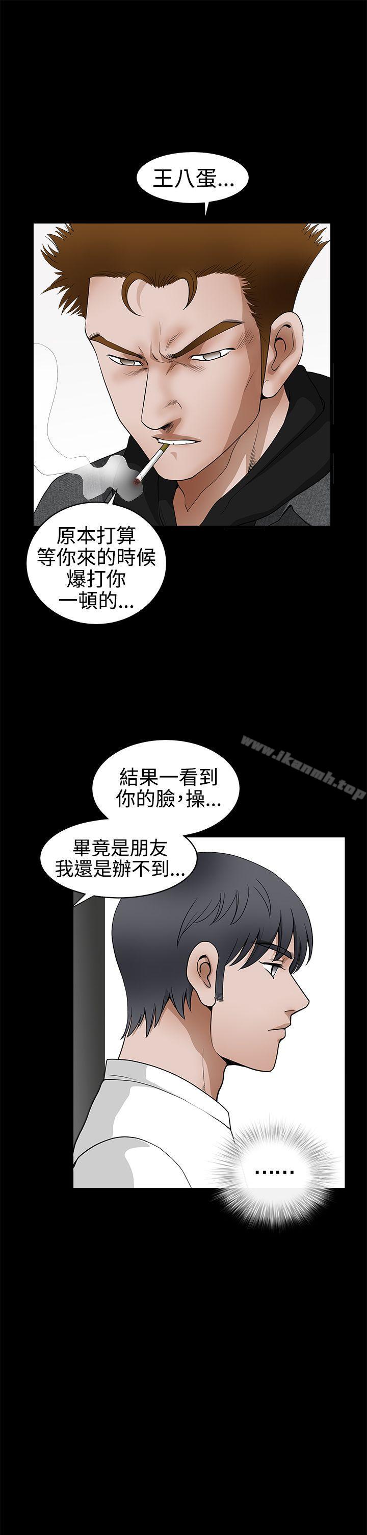 诱惑(完结)第2季第25话
