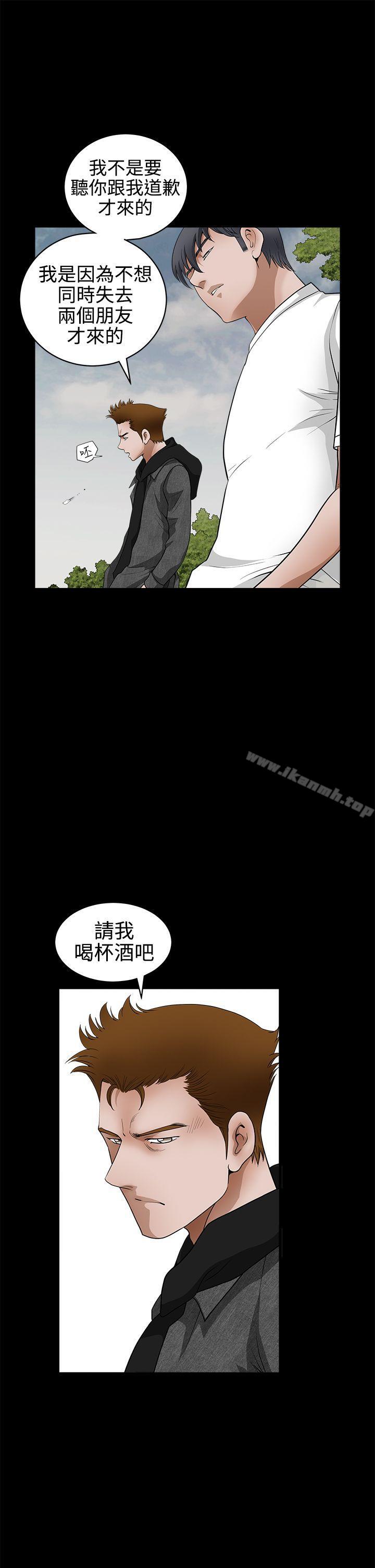 诱惑(完结)第2季第25话