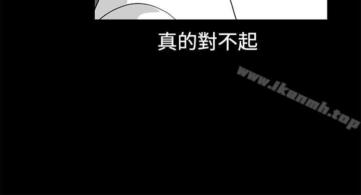 诱惑(完结)第2季第25话