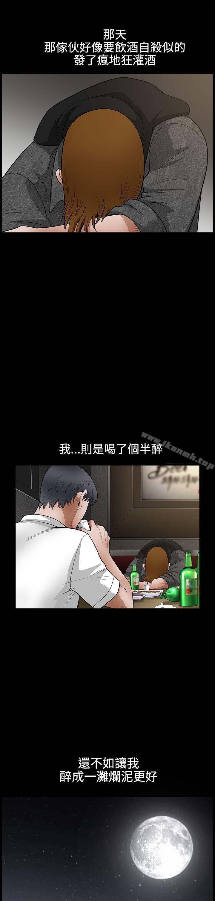 诱惑(完结)第2季第25话