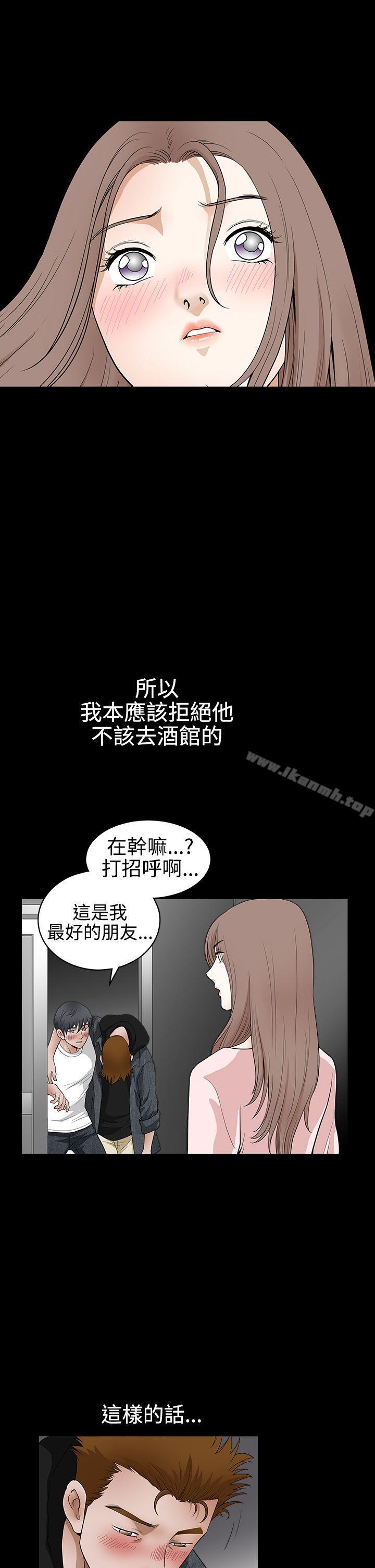 诱惑(完结)第2季第25话