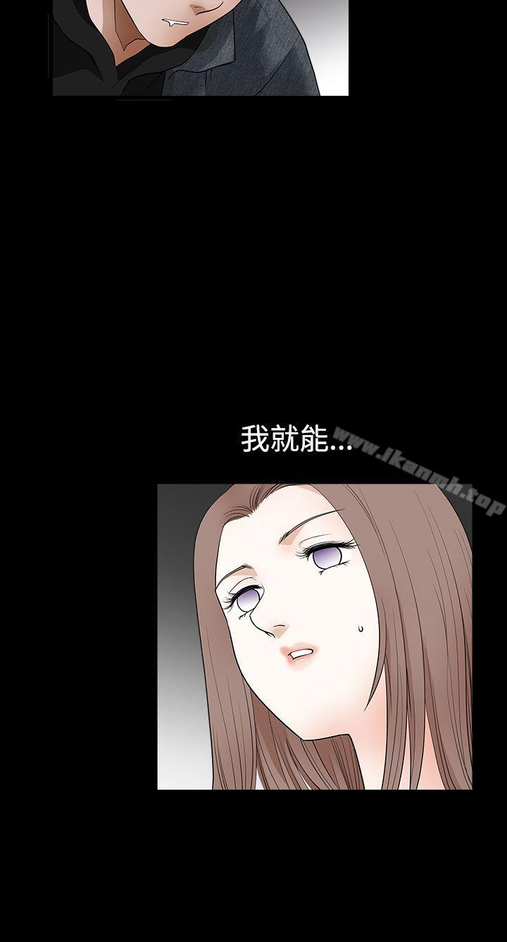 诱惑(完结)第2季第25话