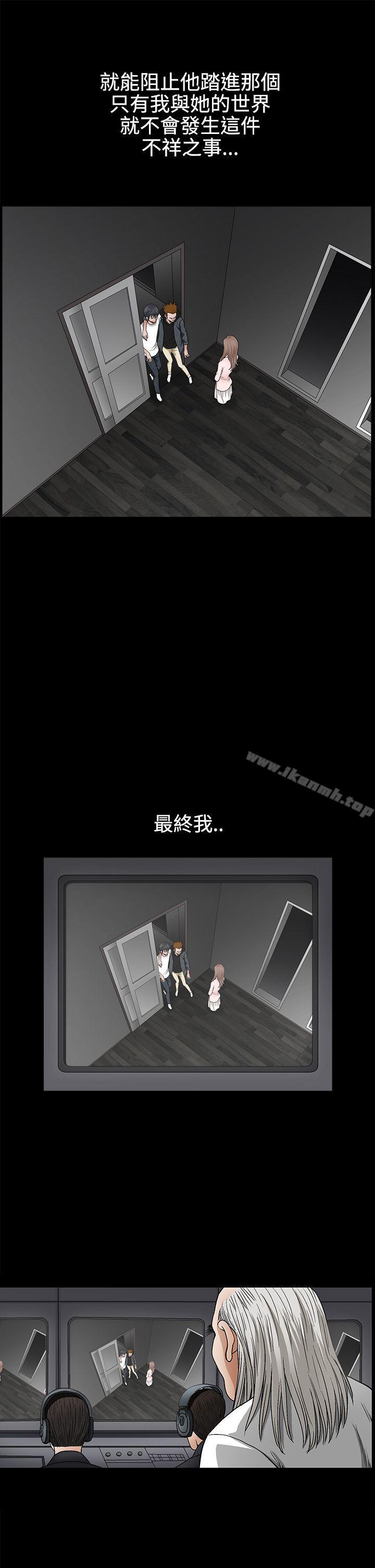 诱惑(完结)第2季第25话