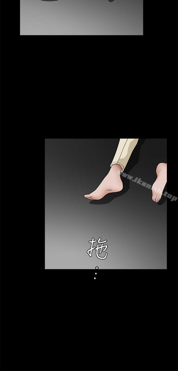 诱惑(完结)第2季第26话