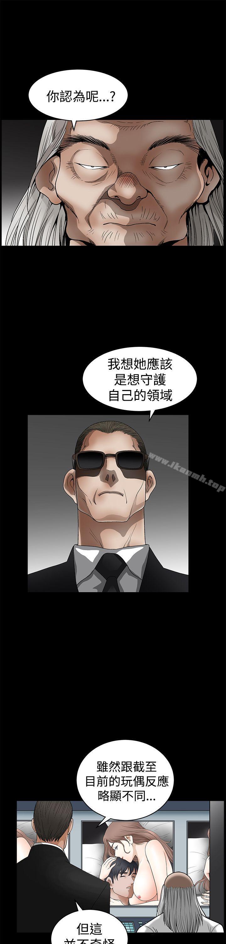 诱惑(完结)第2季第26话