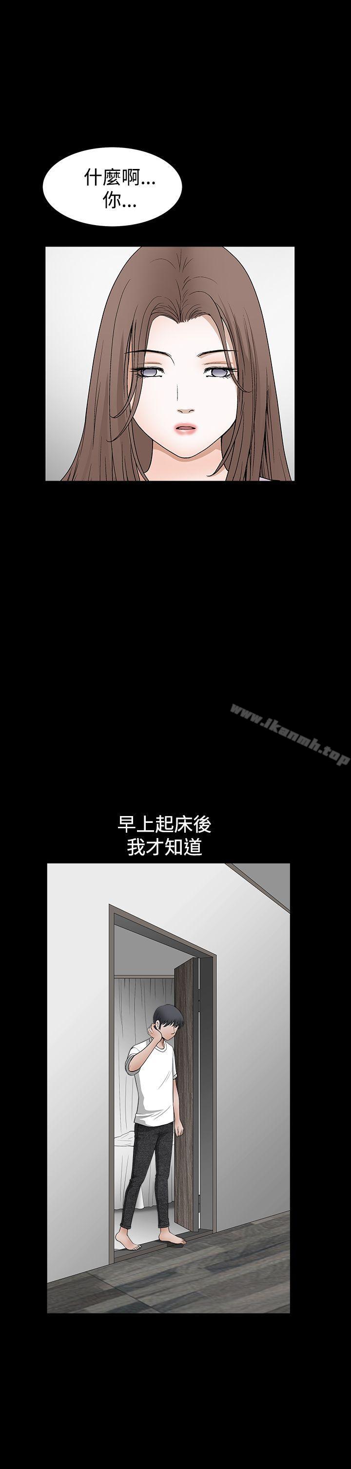 诱惑(完结)第2季第27话