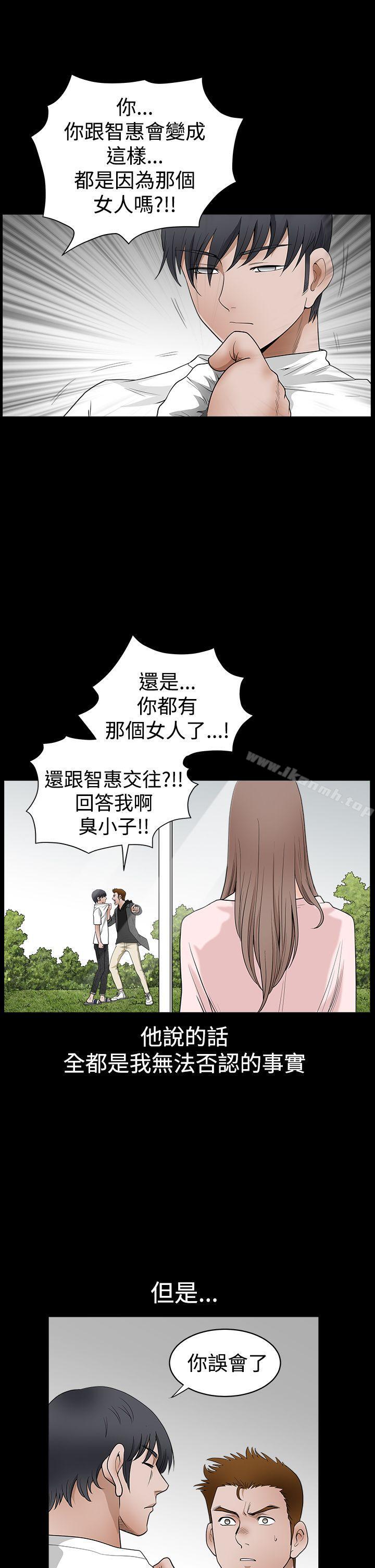 诱惑(完结)第2季第27话