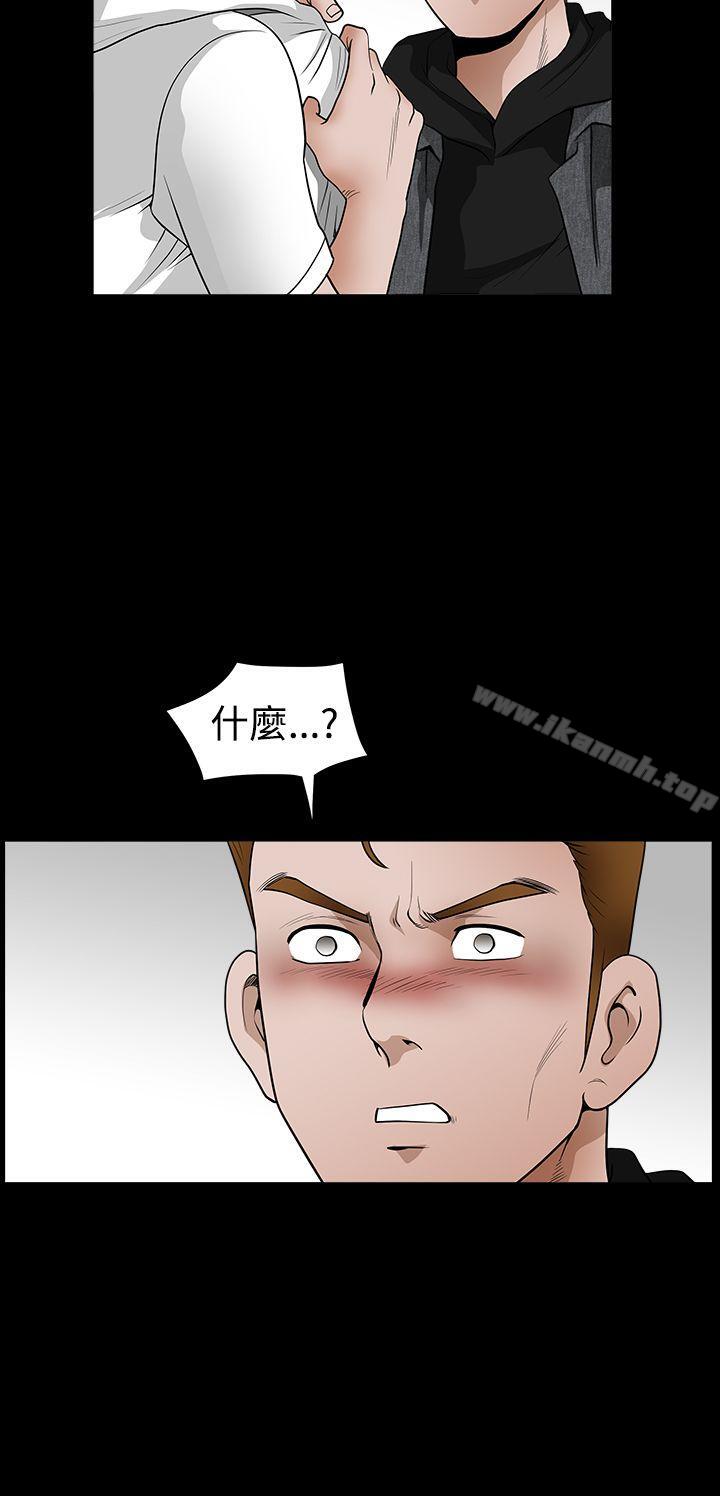 诱惑(完结)第2季第27话