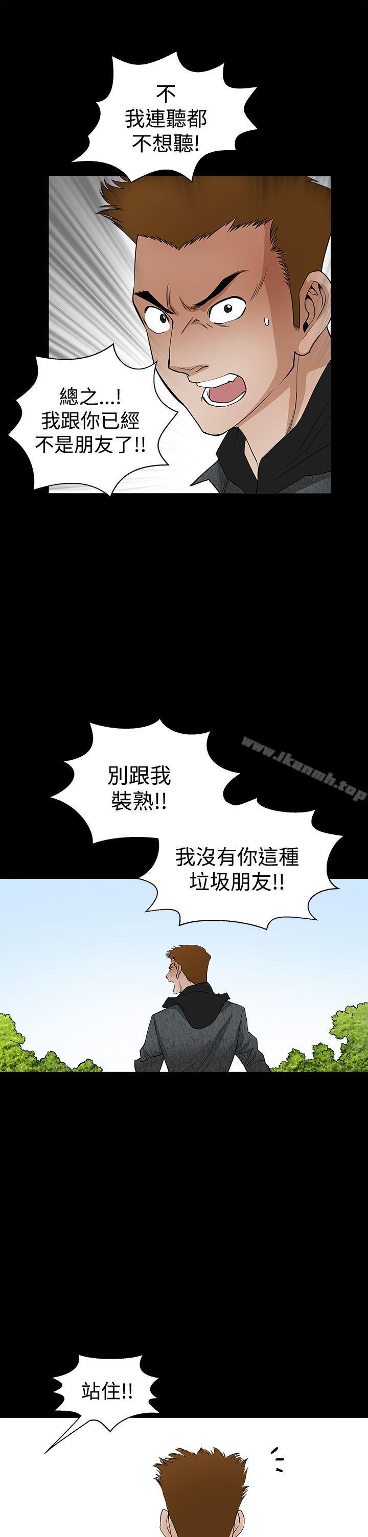 诱惑(完结)第2季第27话