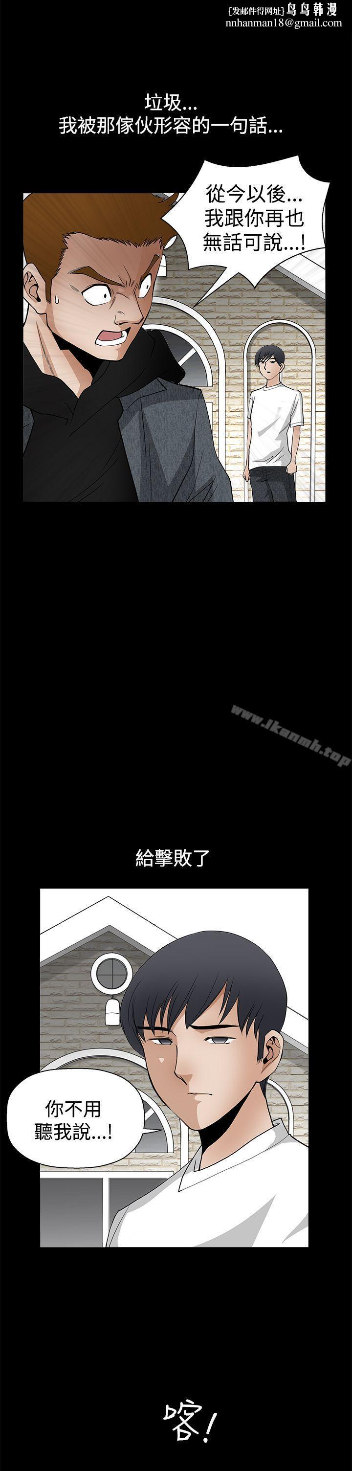 诱惑(完结)第2季第27话
