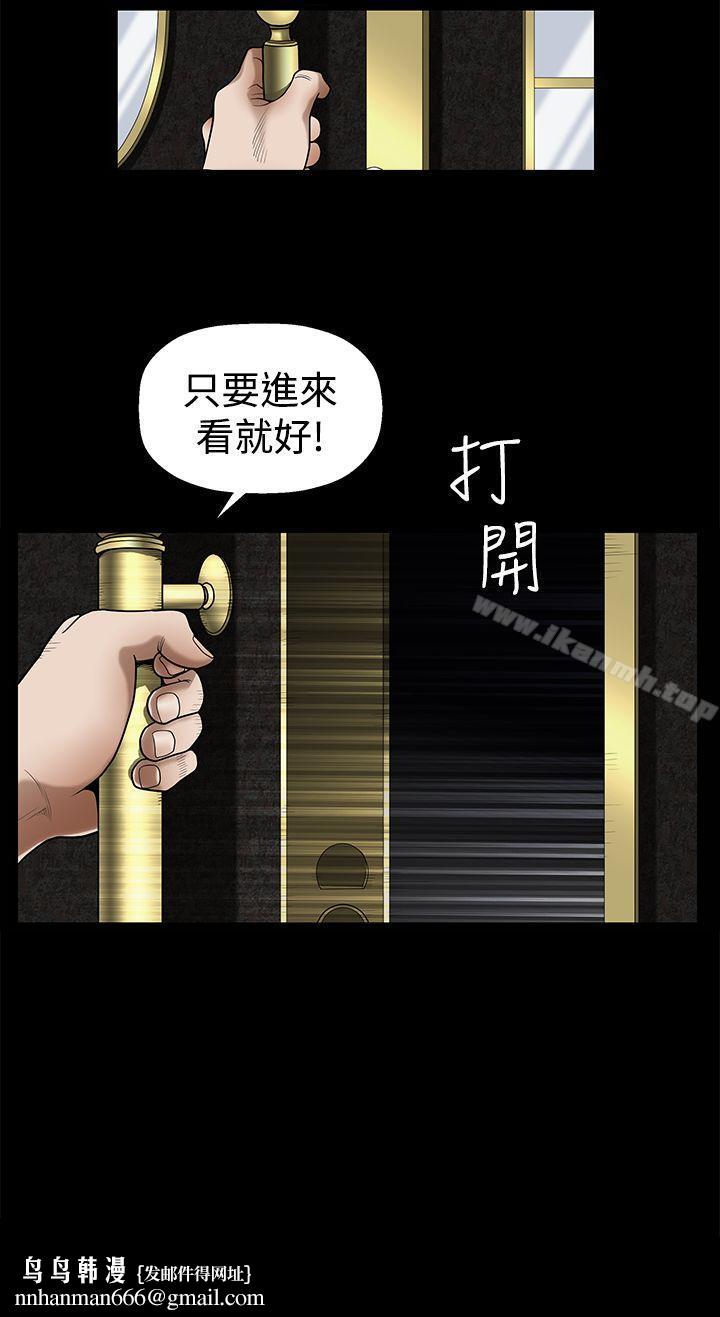 诱惑(完结)第2季第27话